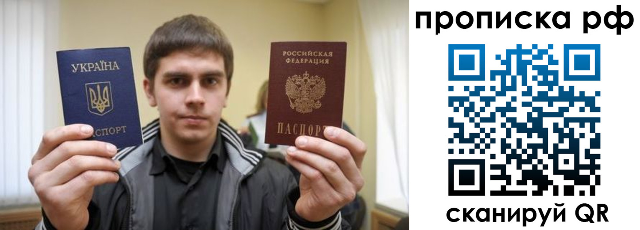 временная регистрация собственник в Лагани