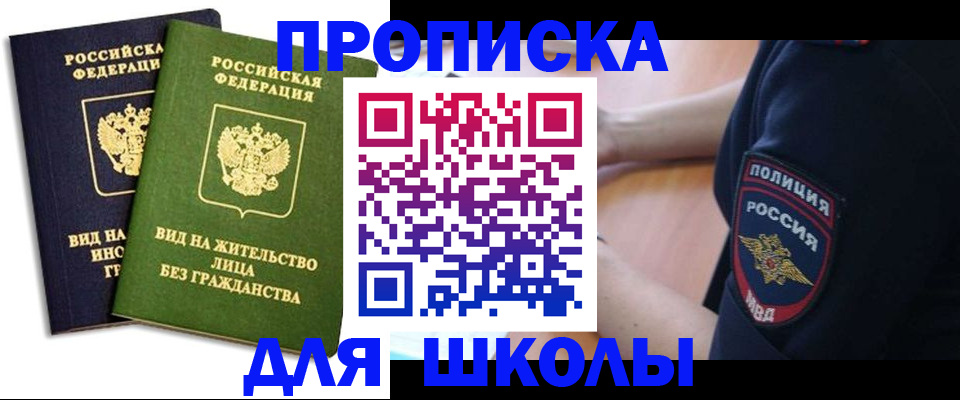 где прописаться в Лагани