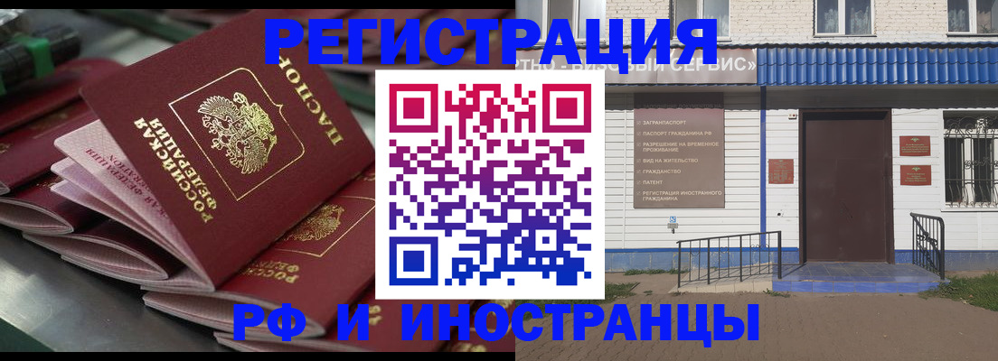 временная регистрация в квартире в Лагани